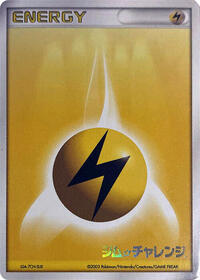 Basic Lightning Energy (2003)