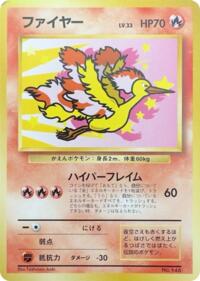 Moltres ("Everyone's Happy Campaign")