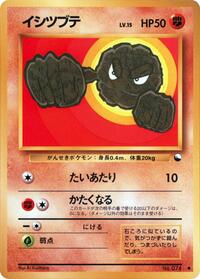 Geodude