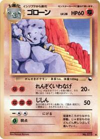 Graveler