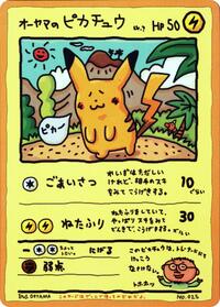 Ooyama's Pikachu