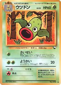 Weepinbell