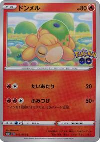 Numel (Peelable Ditto)