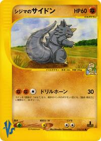 チャックのライドン