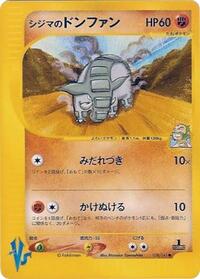 チャックのドンファン