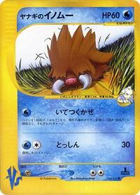プライスのピロスワイン