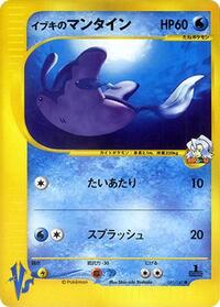 クレアのマンティン