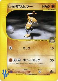 ブルーノのヒットモンリー