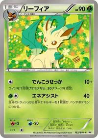 Leafeon