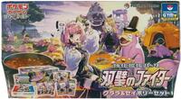 Matchless Fighters Klara and Avery Set