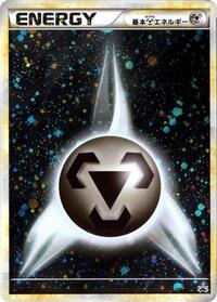 Basic Metal Energy