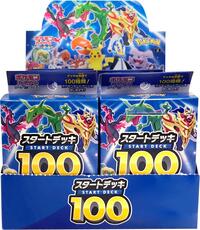 Start Deck 100 Display