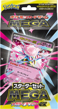 MEGA Starter Set Mega Diancie ex