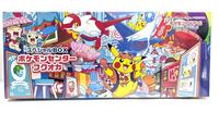 Special BOX Pokemon Center Fukuoka