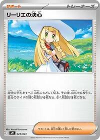 ツボツボ