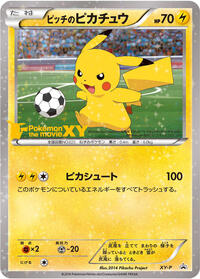 XY-P: XY Promos