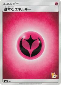 Basic Fairy Energy (Raichu Stamped) (#10)