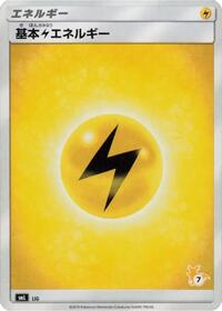 Basic Lightning Energy (Raichu Stamped) (#7)