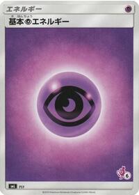 Basic Psychic Energy (Mewtwo Stamped) (#6)