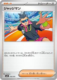 Judge
