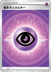 Basic Psychic Energy (VStar Era)