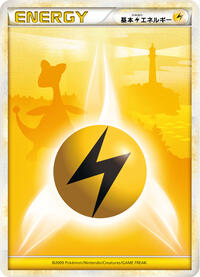 Basic Lightning Energy