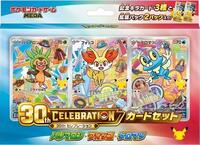 30th Celebration Card Set: Chespin, Fennekin, & Froakie