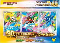 30th Celebration Card Set: Rowlet, Litten, & Popplio