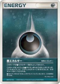 Darkness Energy