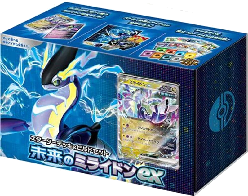 SV: Future Miraidon ex Starter Deck & Build Set