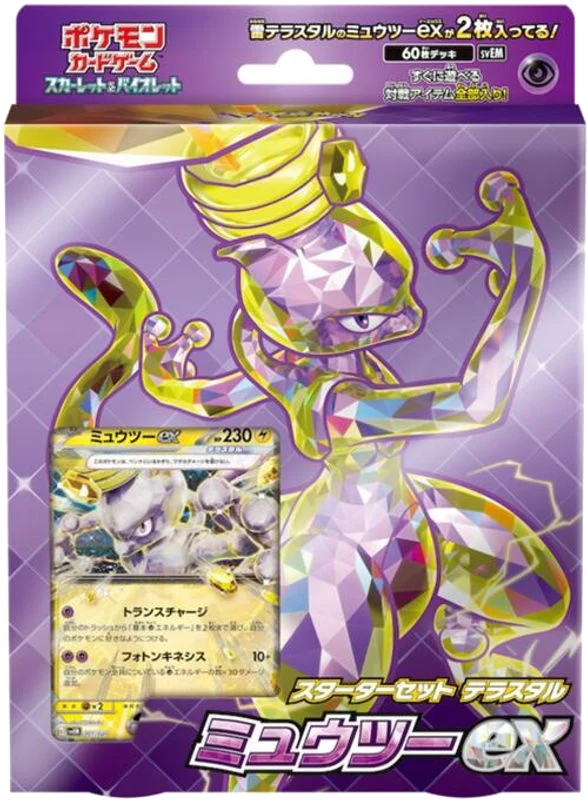 SV: Mewtwo ex Terastal Starter Set