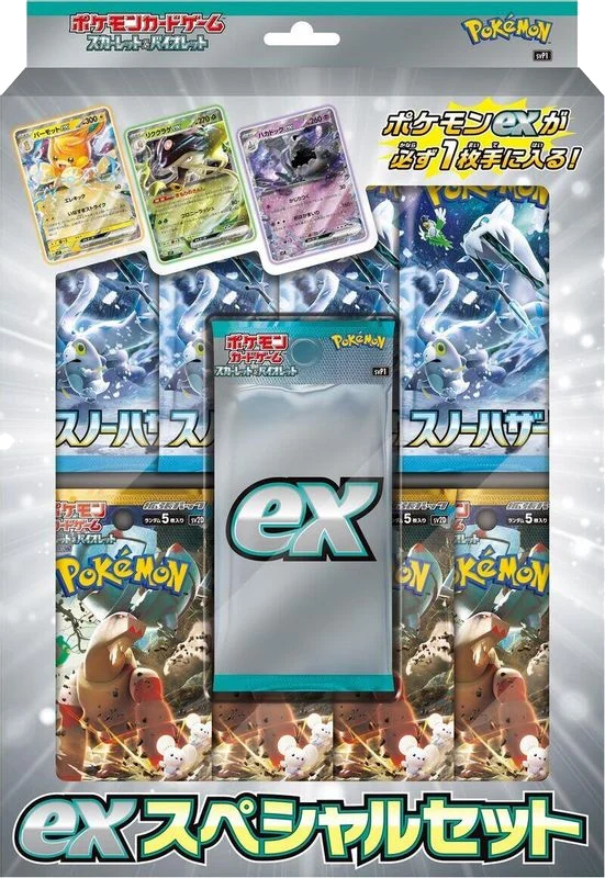 SV: ex Special Set