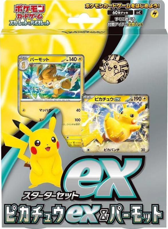 SV: ex Starter Set Pikachu ex & Pawmot