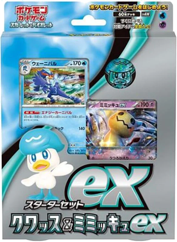 SV: ex Starter Set Quaxly & Mimikyu ex