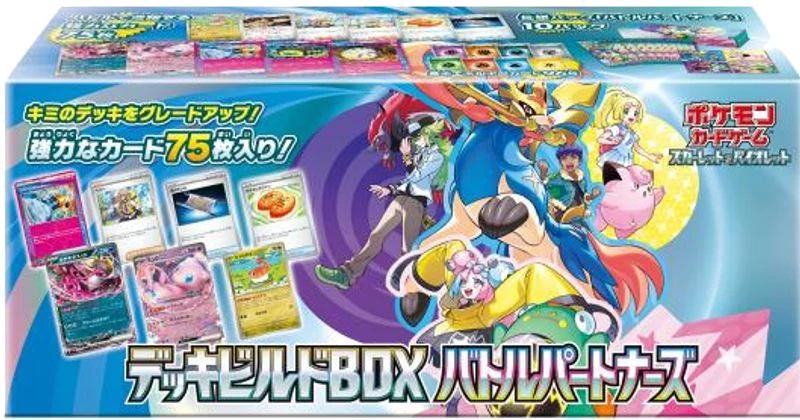 SVN: Battle Partners Deck Build Box