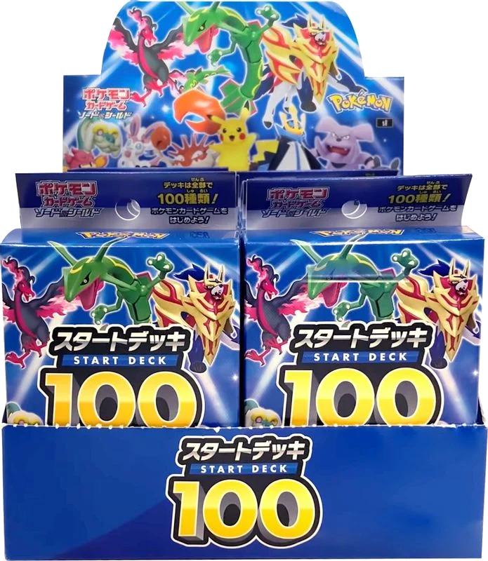 SI: Start Deck 100