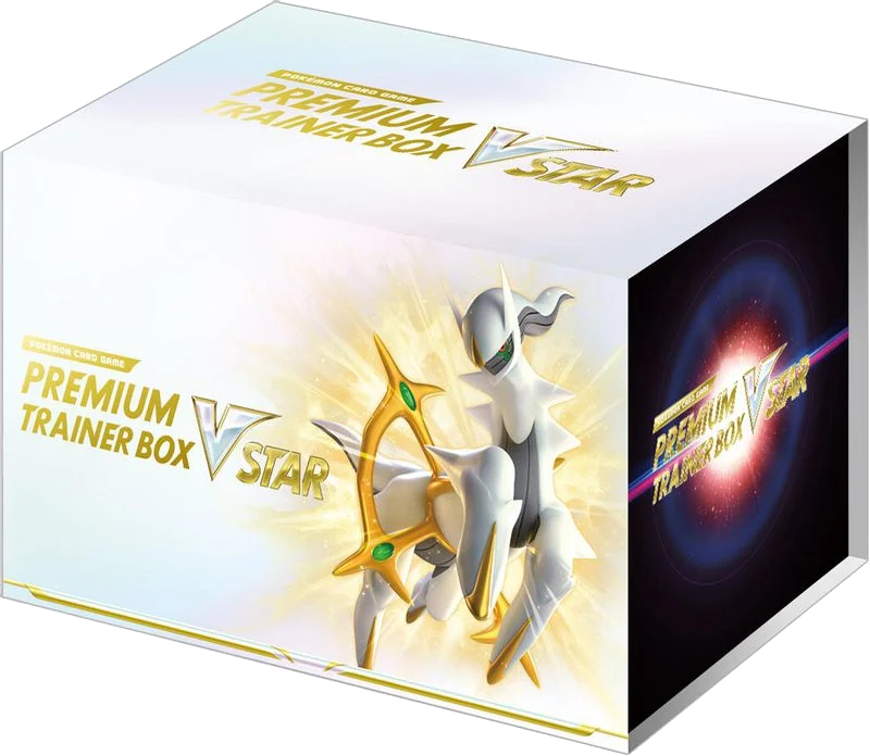 sK: VSTAR Premium Trainer Box