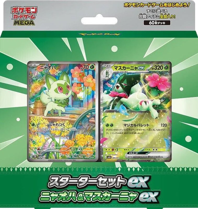 MEM: Starter Set ex Meowscarada ex
