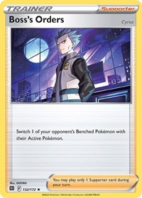 Doublade (Cosmos Holo)
