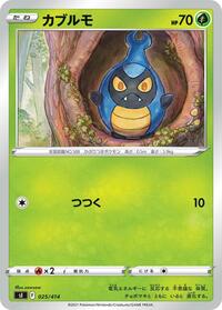Karrablast (Mirror Holofoil)