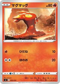 Slugma (Mirror Holofoil)