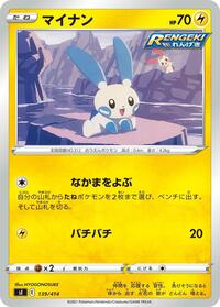 Minun (Mirror Holofoil)