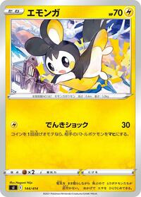Emolga (Mirror Holofoil)