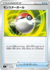 Poke Ball (Mirror Holofoil)