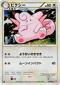 Clefable (Mirror Holofoil)