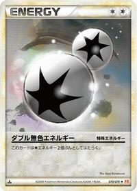 Double Colorless Energy (Mirror Holofoil)