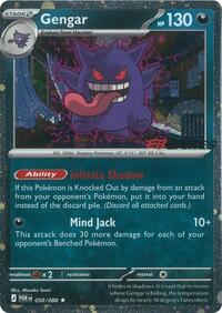 Wartortle (Prerelease)